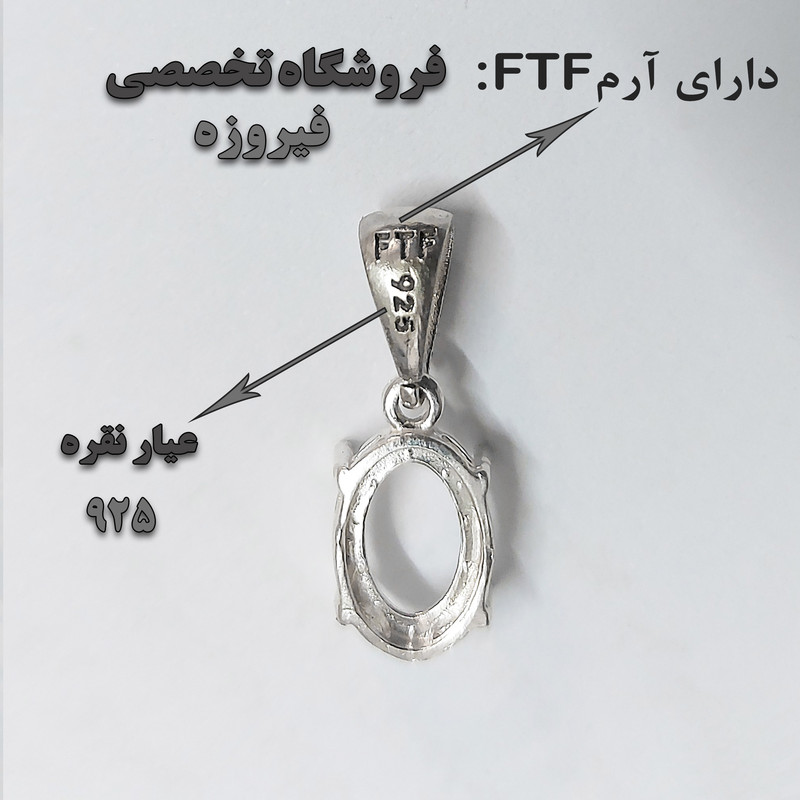 گردنبند نقره زنانه مدل AV195N-S8 C3