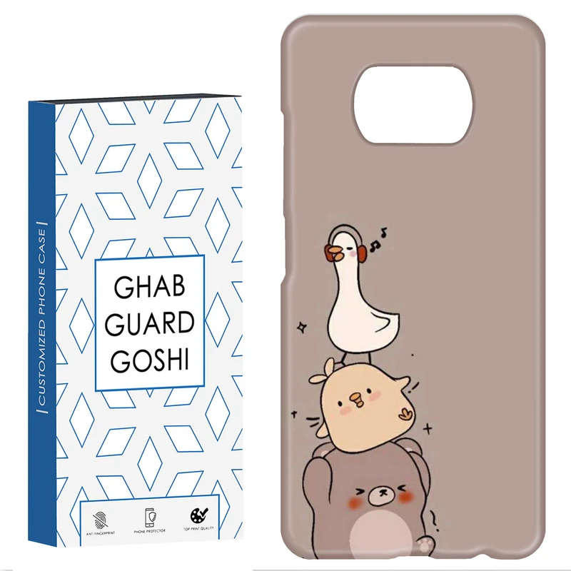 کاور قاب گارد گوشی طرح جوجه خرسی کد Dimo-831 مناسب برای گوشی موبایل شیائومی POCO X3 / X3 PRO / X3 NFC