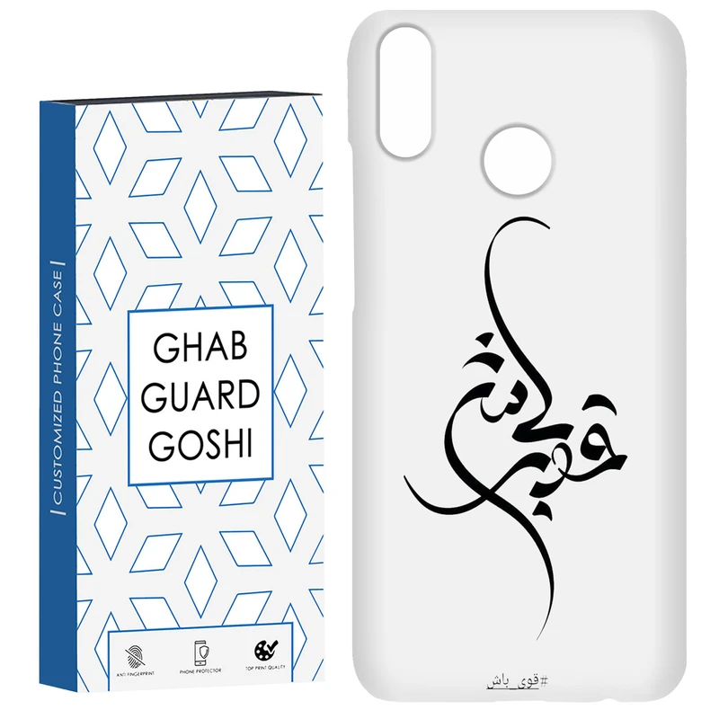 کاور قاب گارد گوشی طرح قوی باش کد Dimo-148 مناسب برای گوشی موبایل هوآوی Y9 2019