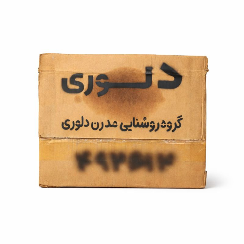 آباژور ایستاده دلوری طرح ملودی 00593