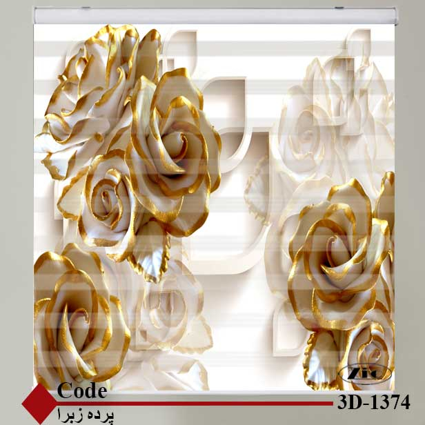 پرده زبرا زیو کد 3D1374 سایز 150x150 سانتی متر