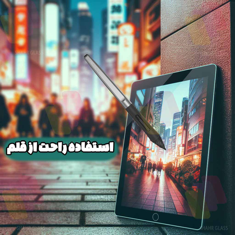 محافظ صفحه نمایش شهر گلس مدل TBDTS مناسب برای تبلت سامسونگ Galaxy Tab S9 FE Plus