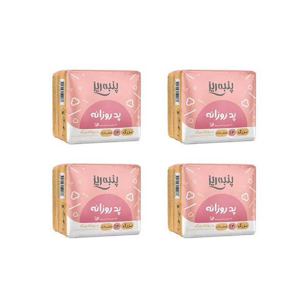 پد بهداشتی پنبه ریز خیلی نازک مدل روزانه مجموعه 4 عددی