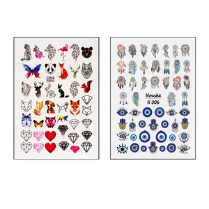 برچسب لنز ناخن مدل الماس و دریم کچر کد D64-N006 مجموعه 2 عددی