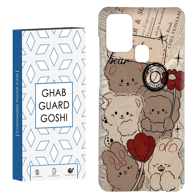 کاور قاب گارد گوشی طرح خرسی کد Dimo-401 مناسب برای گوشی موبایل سامسونگ Galaxy A21s