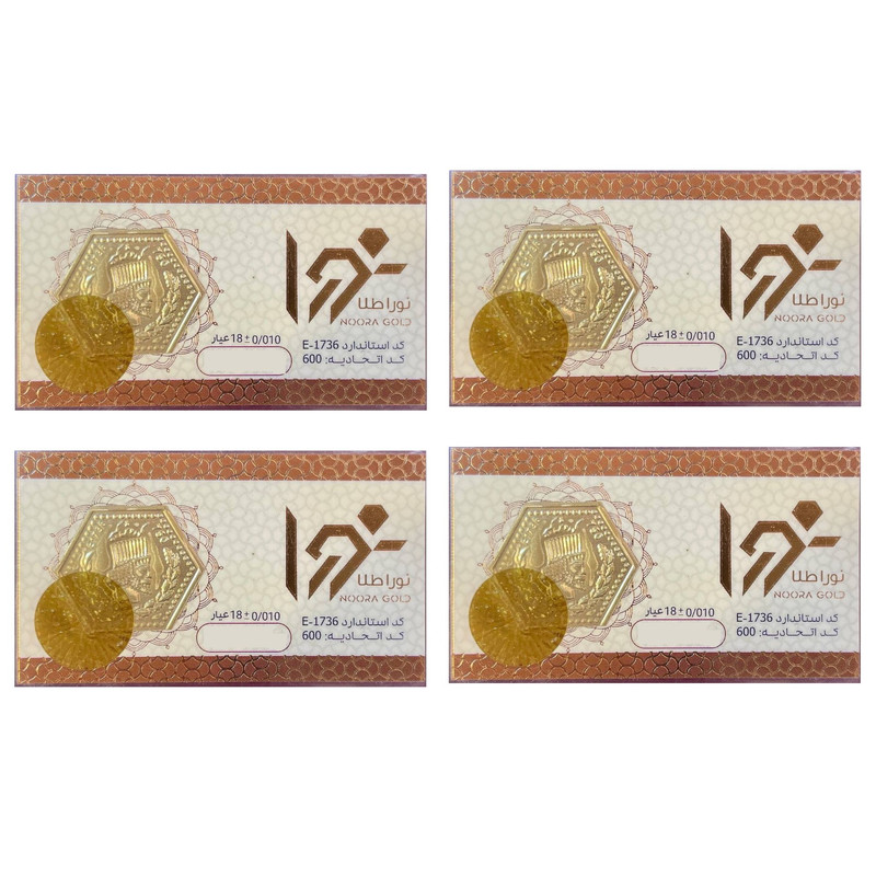 شمش طلا 18 عیار نورا مدل 1 بسته چهار عددی