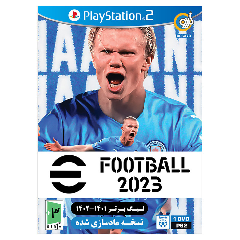 بازی eFootball 2023 لیگ برتر ایران مخصوص PS2 نشر گردو