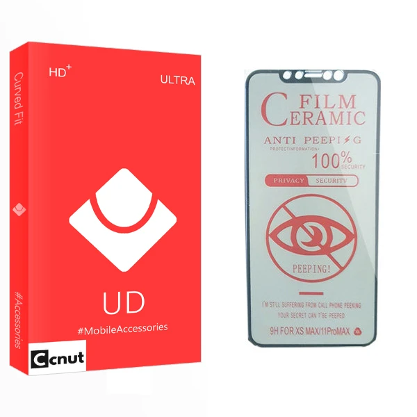 محافظ صفحه نمایش کوکونات مدل UD Glass مناسب برای گوشی موبایل اپل iPhone 11 Pro Max
