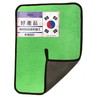دستمال تمیزکننده LCD فیگو مدل سوپر میکروفایبر کد T-70755