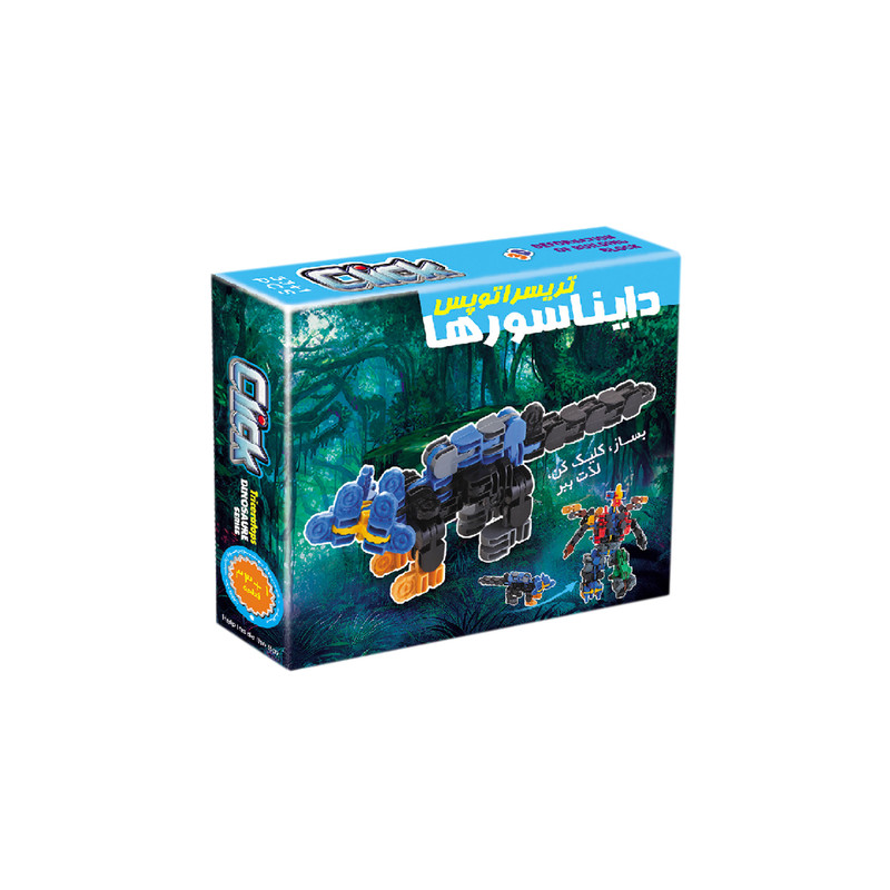 ساختنی کلیک مدل دایناسور تریسراتوپس