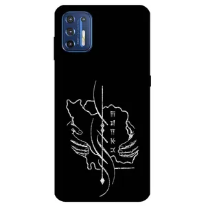 Megafone Homeland 1627 Cover For Motorola Moto G9 Plus