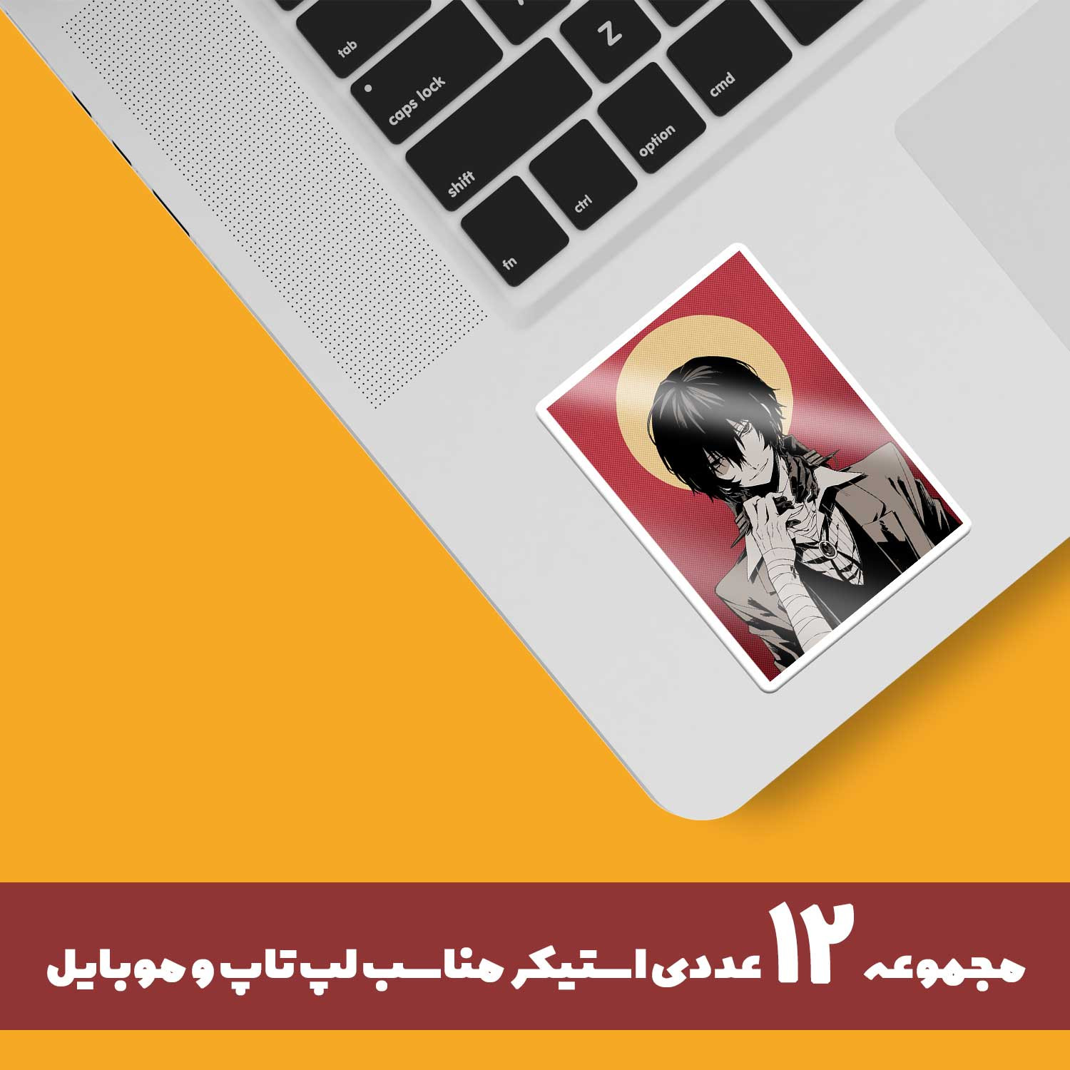دفتر مشق باژیکان طرح انیمه سگ های ولگرد بانگو کد 20212115 به همراه استیکر لپ تاپ مجموعه 12 عددی