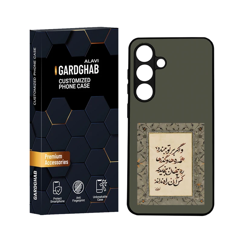 کاور گارد قاب علوی مدل ML مناسب برای گوشی موبایل سامسونگ Galaxy S24