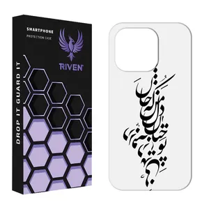 RIVEN RI1-13 Case For Apple iPhone 12 Pro