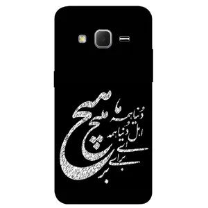 Megafone Typography 2390 Cover For Samsung Galaxy J7 2015 / J7 Core