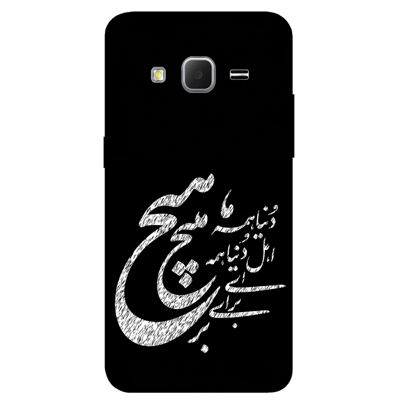 کاور مگافون طرح تایپوگرافی مدل 2390 مناسب برای گوشی موبایل سامسونگ Galaxy J2 2015        