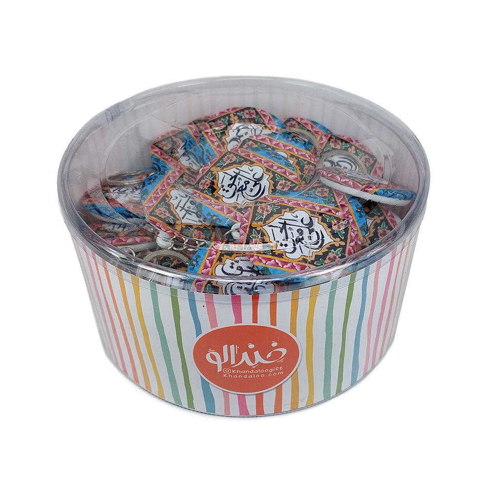 جاکلیدی خندالو طرح عید غدیر کد 6172 بسته 50 عددی -  - 7