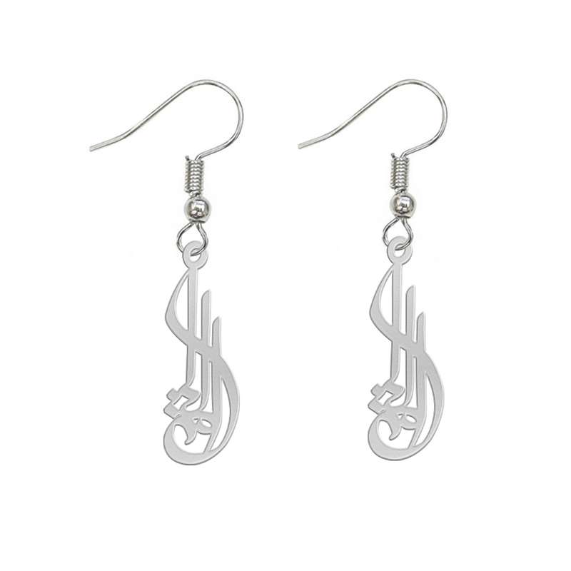 گوشواره نقره زنانه لیردا مدل اسم املیا کد gh sss 6emeliya