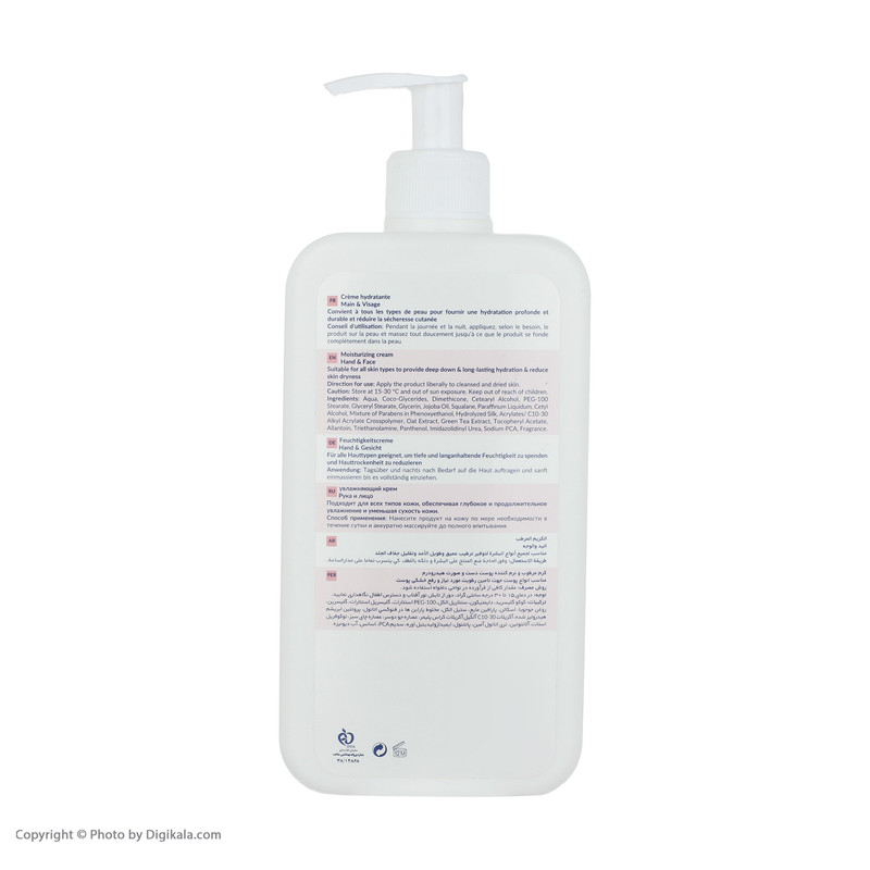 کرم مرطوب‌کننده و نرم‌کننده هیدرودرم مدل Aqua Satin حجم 500 میلی‌لیتر