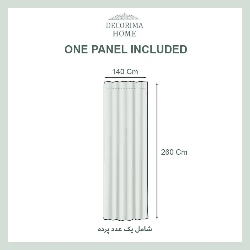 پرده دکوریما مدل TeslaGro-LA سایز 140x260 سانتی متر