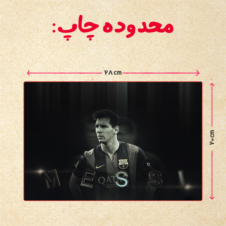 پازل 35 تکه مدل مسی کد 95