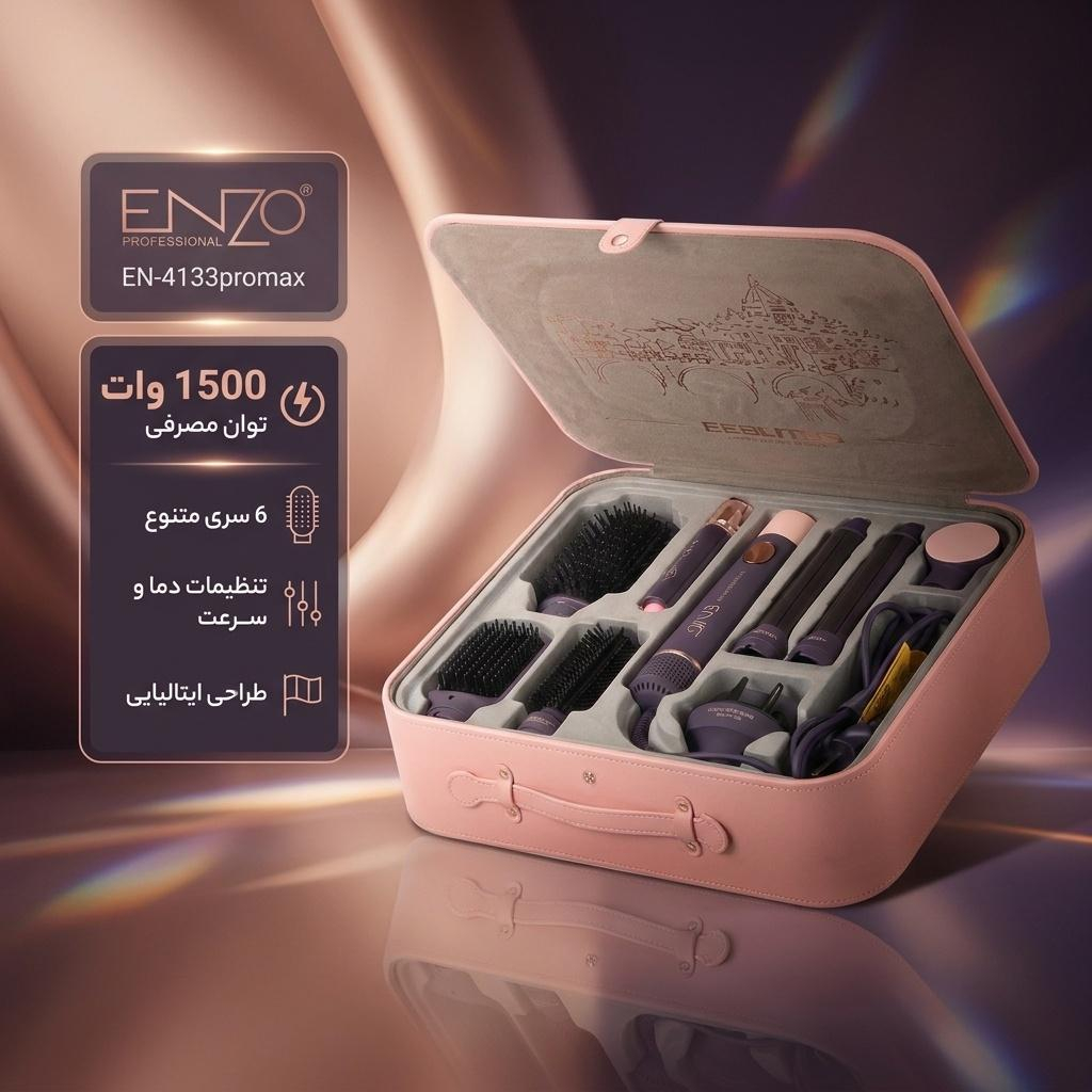 سشوار برس‌دار حالت‌دهنده انزو پروفیشینال مدل EN-4133promax با موتور DC پرقدرت 1500 وات، تنظیم دما و سرعت در سه حالت، فناوری تولید یون، 6 سری متنوع، کابل 2 متری و چرخش 360 درجه سیم