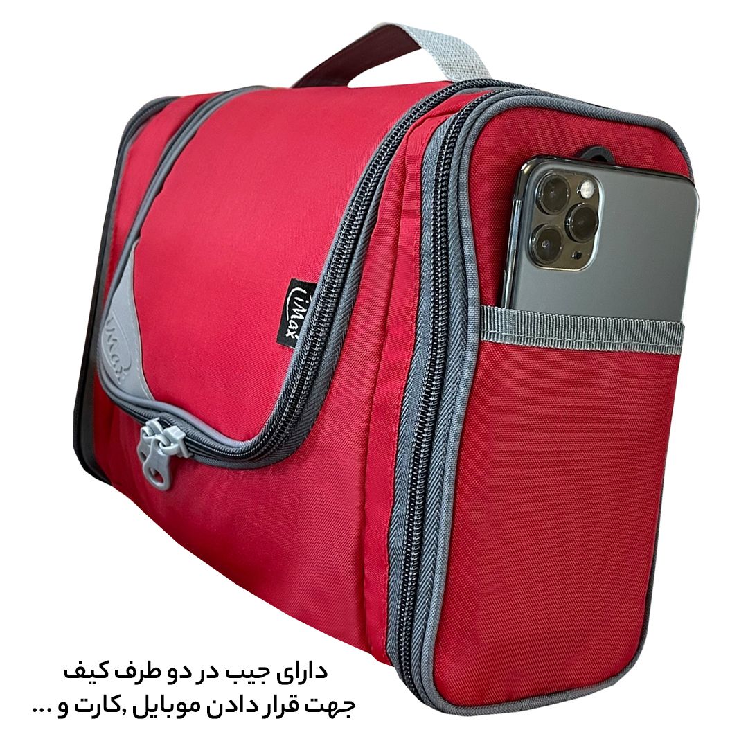 کیف لوازم شخصی آیمکس کد MAX00 -  - 16
