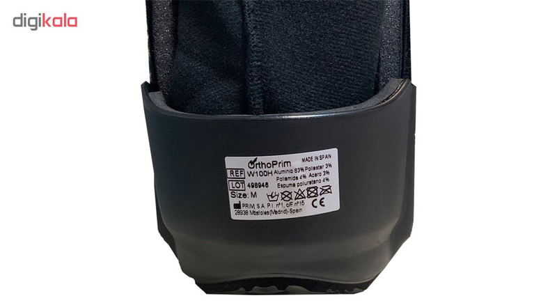 آتل پا ارتوپریم مدل W100H