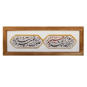 تابلو فرش ماشینی طرح شکر خدا را که در پناه حسینیم کد 11