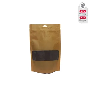 دانه قهوه 20 درصد روبوستا 80 درصد عربیکا - 500 گرم