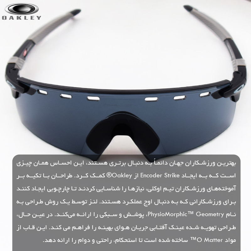 عینک ورزشی اوکلی مدل T04935-C3