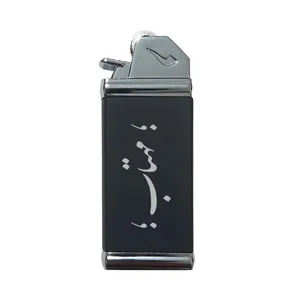 فندک مدل اسم مهتاب 46556