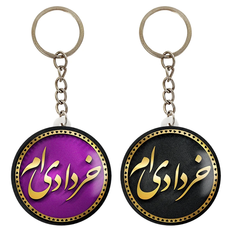 جاکلیدی خندالو مدل ماه تولد خرداد کد 22872275 مجموعه 2 عددی