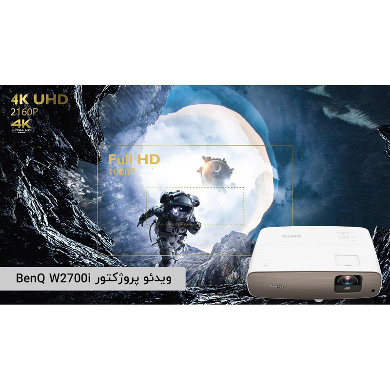 ویدئو پروژکتور بنکیو مدل W2700i