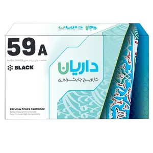 کارتریج داریان مدل 59A با قابلیت چاپ 3000 صفحه