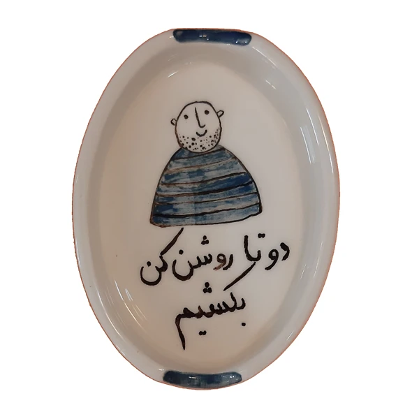 زیرسیگاری سرامیکی طرح زندانی