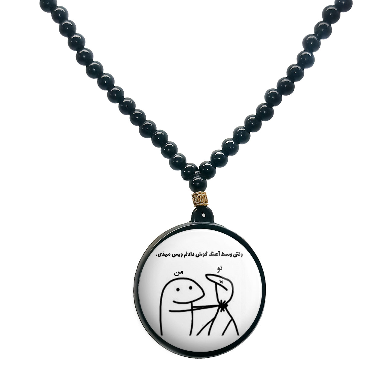 گردنبند پرمانه طرح fun کد pmd.23777 مدل دو طرفه