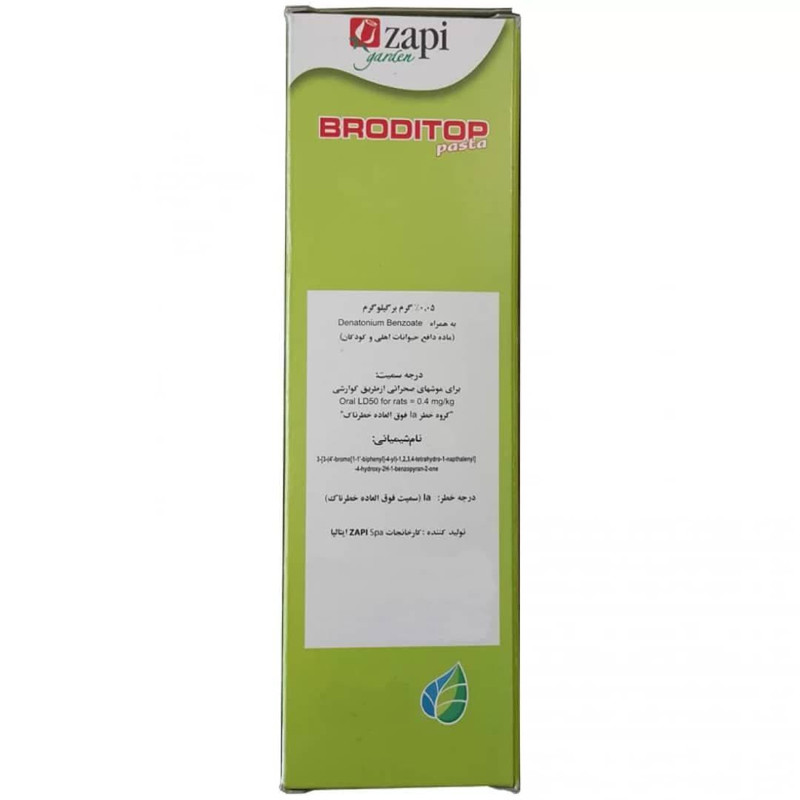 موش کش زاپی گاردن مدل PST-500 وزن 500 گرم