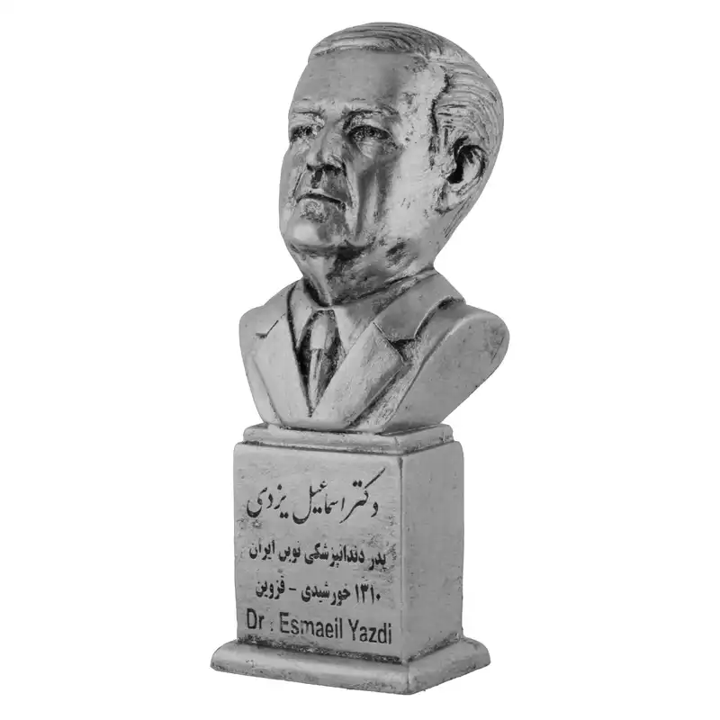 سردیس یادمان مدل دکتر اسماعیل یزدی کد S155-4