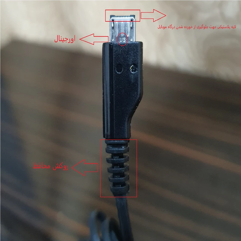 عکس شماره 5 : شارژر دیواری مدل i9000