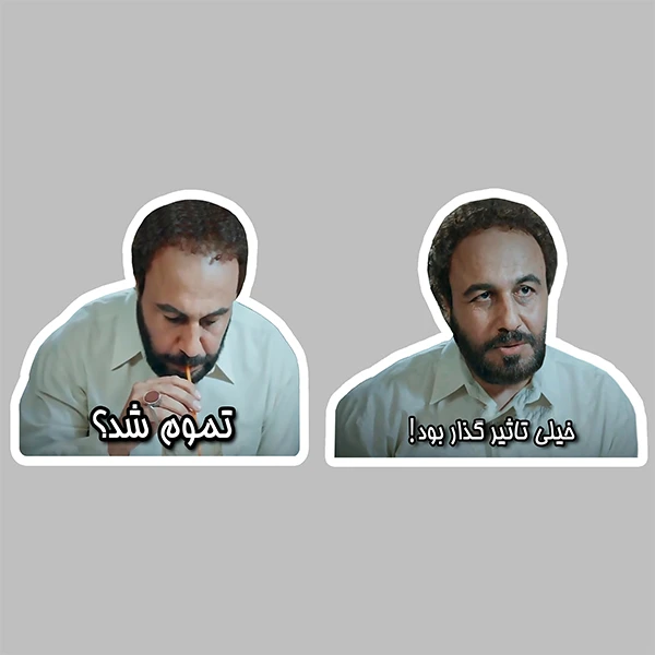 استیکر لپ تاپ مارکت میکس طرح تموم شد؟ خیلی تاثیر گذار بود کد 1117MMIX مجموعه 2 عددی