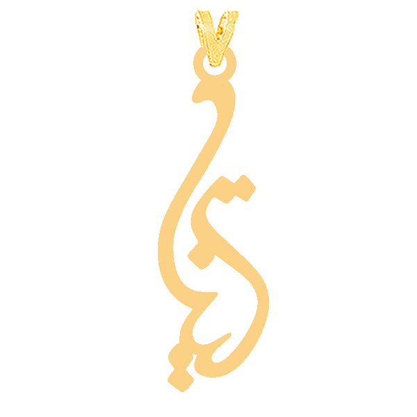 آویز گردنبند طلا 18 عیار زنانه کرابو مدل تینا Kr31529