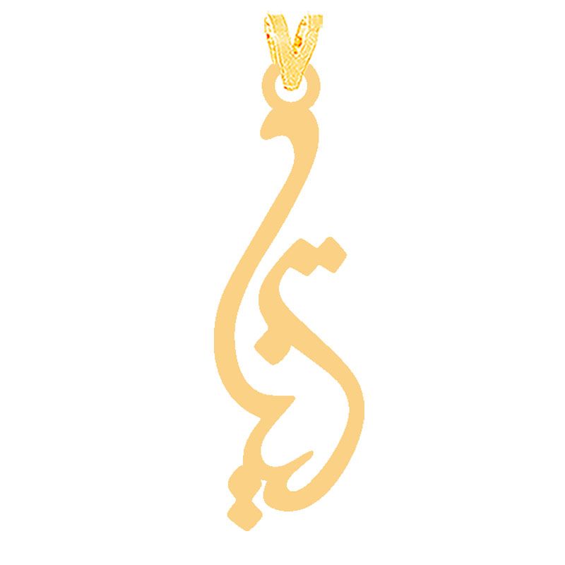 آویز گردنبند طلا 18 عیار زنانه کرابو مدل تینا Kr31529 -  - 1