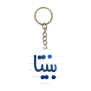 جاکلیدی خندالو مدل بنیتا کد 8289
