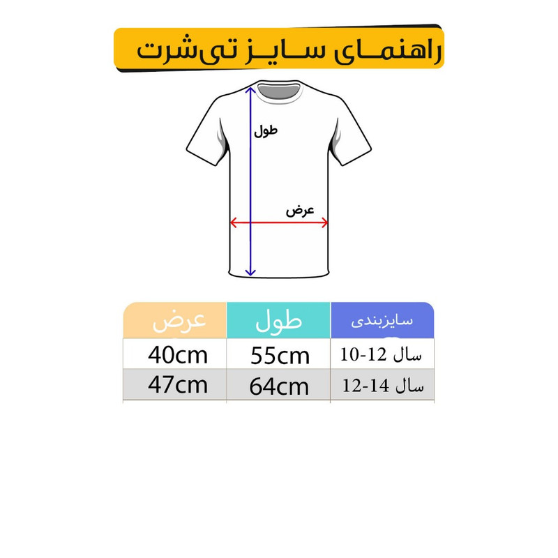 تی شرت آستین کوتاه پسرانه مدل NASA کد BA16 رنگ سفید تی شرت آستین کوتاه پسرانه مدل NASA کد BA16 رنگ سفید