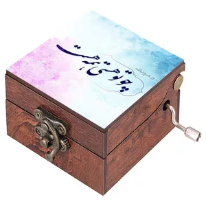 جعبه موزیکال مدل شعر کد N162