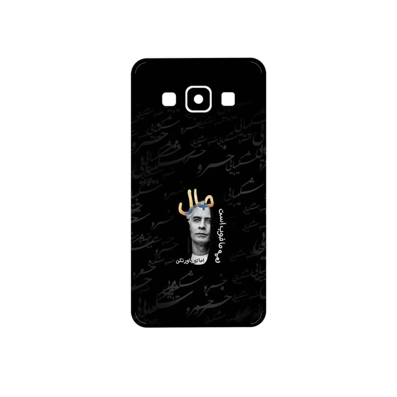 برچسب پوششی ماهوت مدل Khosrow Shakibaei مناسب برای گوشی موبایل سامسونگ Galaxy A3