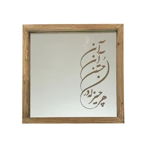 آینه مدل حکاکی شده