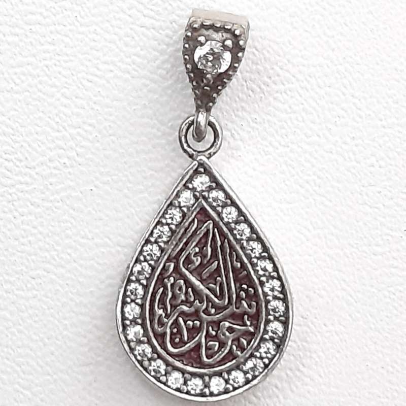 آویز گردنبند نقره زنانه مدل nm01