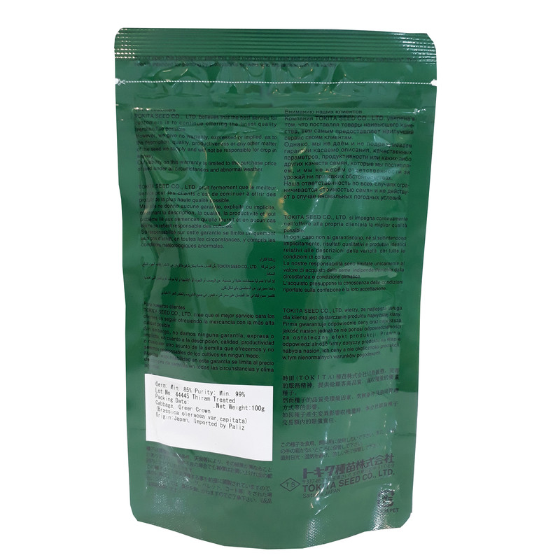 بذر کلم پیچ سبز تاکیتا مدل F1 بذر کلم پیچ سبز تاکیتا مدل F1